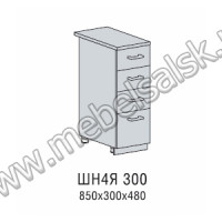 ШН4Я 300 кухня Версаль